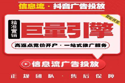 短视频信息流内容运营实战经验分享